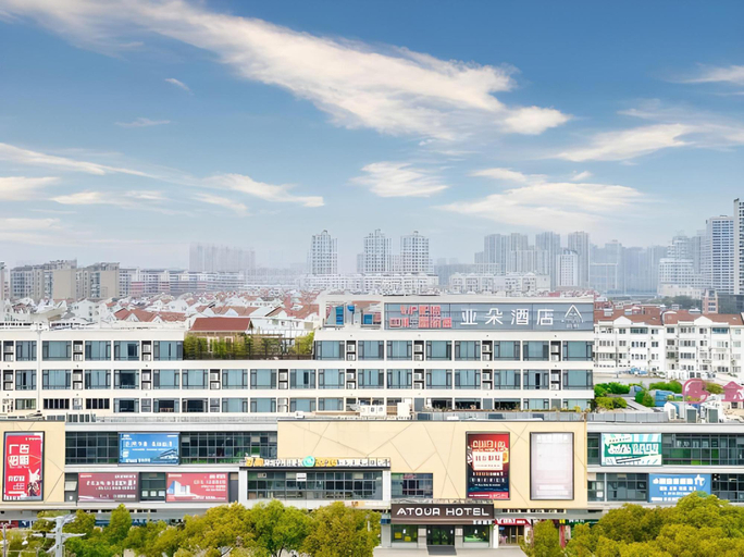 Others 5, Atour Hotel Wuxi New District Changjiang North Road, Wuxi
