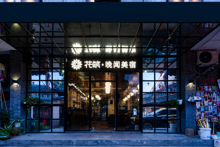 Others 4, Floral Hotel·Wanwen Meisu Tongli Ancient Town, Suzhou