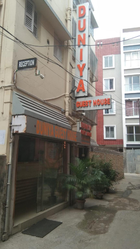 Others, Duniya Guest House (Kolkata,WB), Kolkata