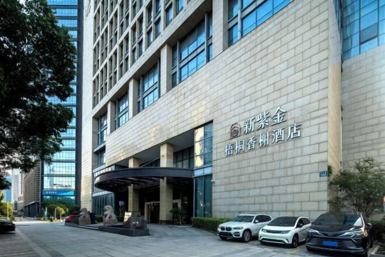 Exterior & Views 2, New Zijin Hotel, Huzhou