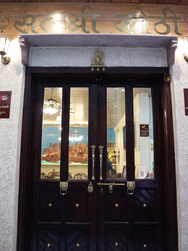 Exterior & Views 2, Satshree Kothi, Varanasi