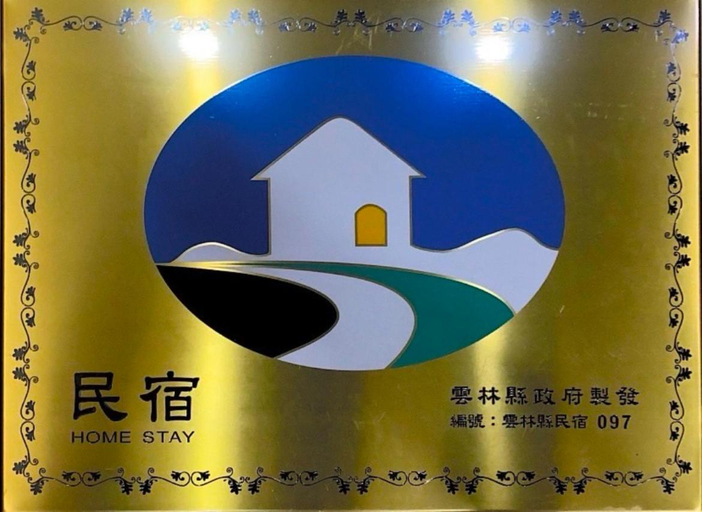 Others 3, Yun He Homestay, Yulin