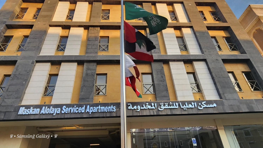 Others 4, Maskan Aloya Serviced Apartments – One Person Company, Al Khobar