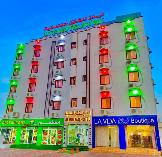 Others 2, فندق الرستاق للشقق الفندقية Al Rustaq Hotel, A Rustaq