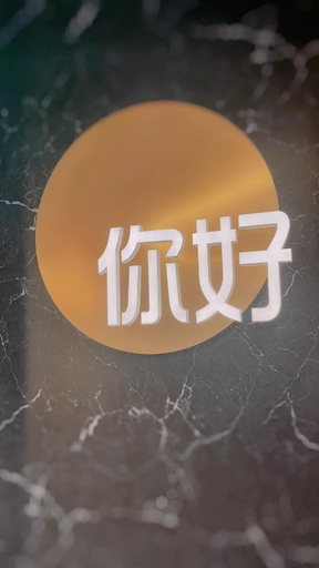Others 4, Nihao Hotel Wuhan Hankou Railway Station, Wuhan