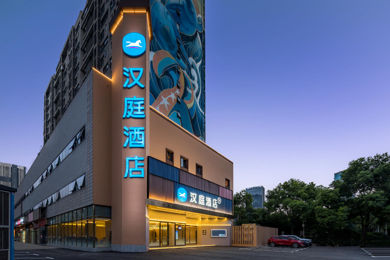 Others 5, Hanting Hotel Wuhan University of Technology Yujiatou Campus, Wuhan