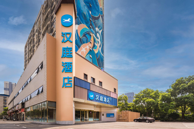 Others 2, Hanting Hotel Wuhan University of Technology Yujiatou Campus, Wuhan