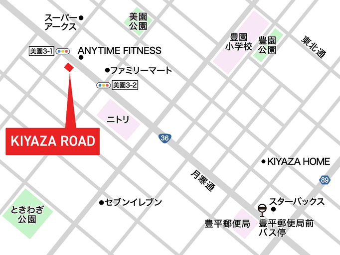 Others 4, KIYAZA ROAD SAPPORO , Sapporo