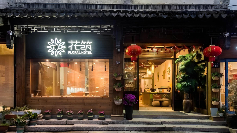 Exterior & Views 5, Floral Hanshe Inn Tongli, Suzhou