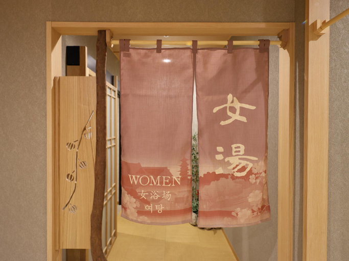 Bedroom 2, Onyado Nono AsakusaBettei Hot Spring, Taitō