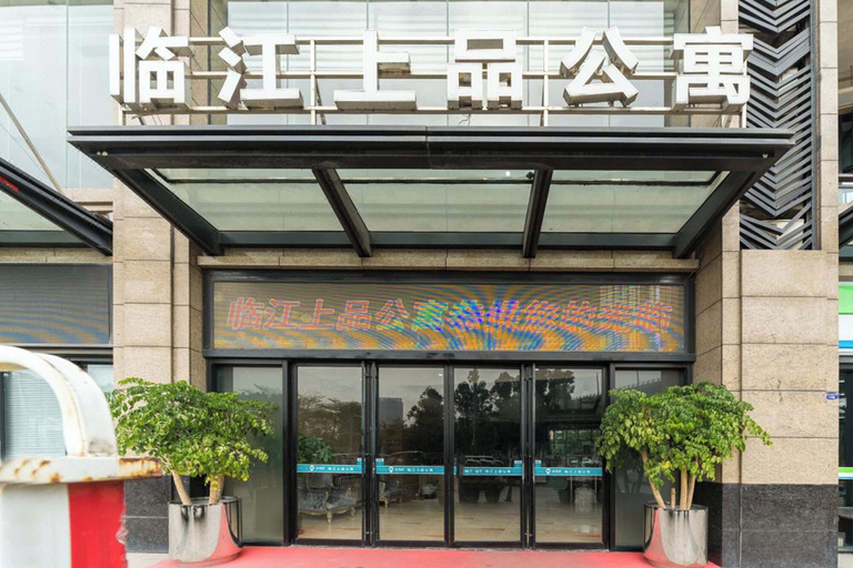 Exterior 3, Linjiang Shangpin Apartment, Guangzhou