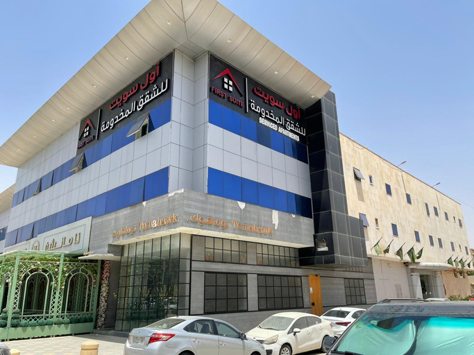 Others 2, First Suite, Riyadh