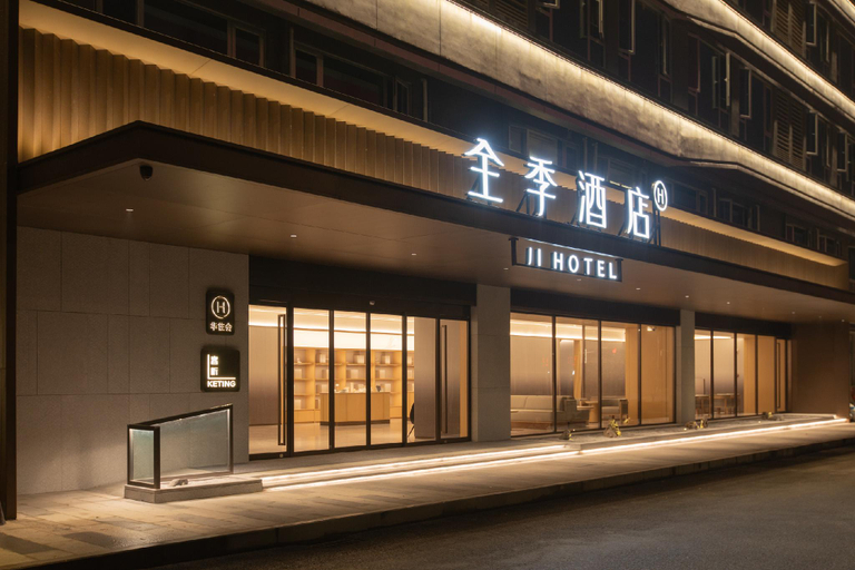 Exterior & Views 1, Ji Hotel Wuhan Linkonggang Avenue, Wuhan