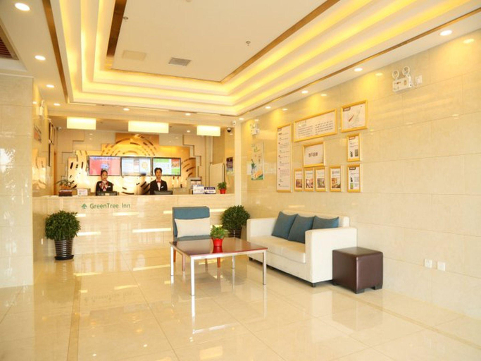 Public Area, グリーンプラザ・ベイジン・ドゥージアカン・ユエンボーユエン・エクスプレス・ホテル, Beijing