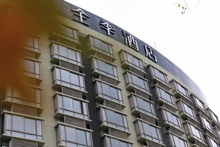 Exterior & Views 2, JI Hotel (Shanghai Pusan Road Subway Station Branch), Shanghai