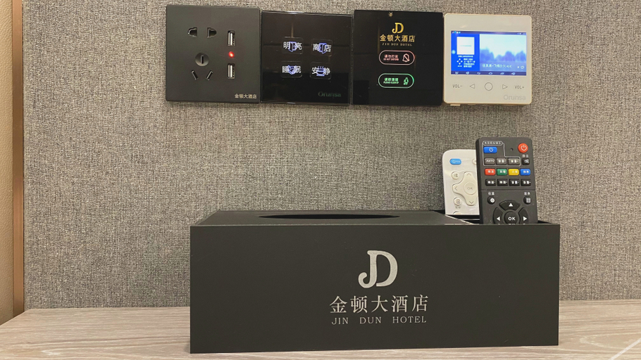 Others 5, Kington Hotel Kunming, Kunming