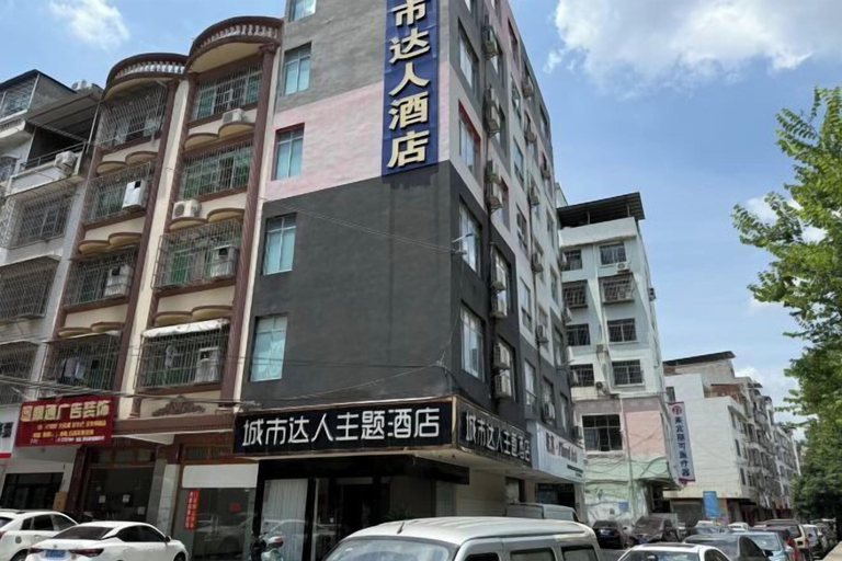 Exterior & Views, Guests City Daren Theme Hotel, Laibin