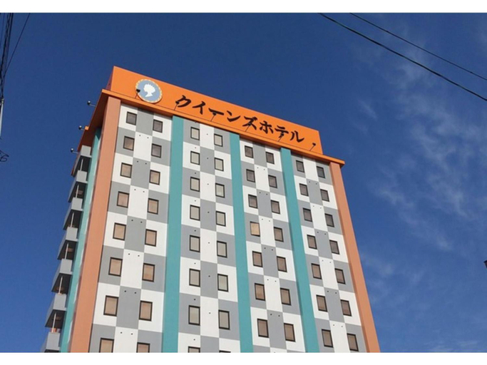 Others 2, QUEEN'S HOTEL CHITOSE - Vacation STAY 67741v, Chitose