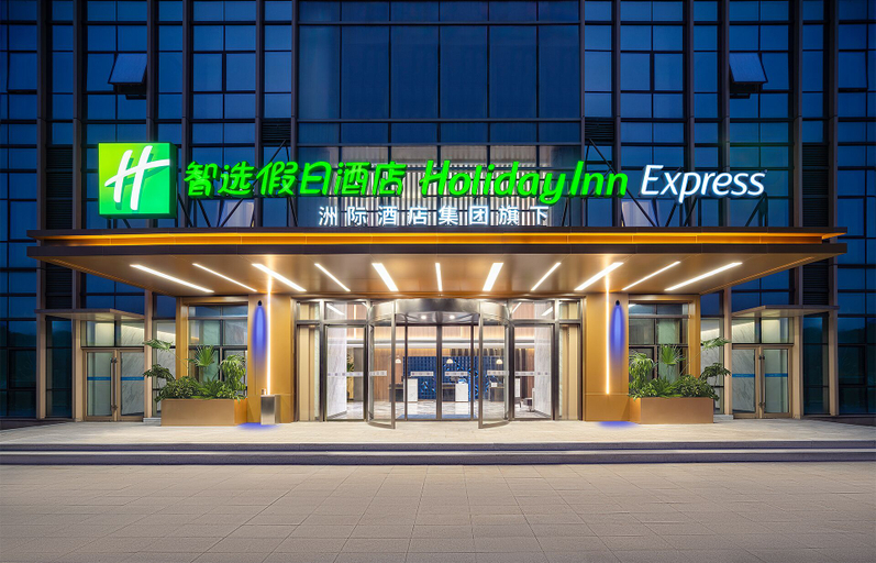 Exterior & Views 2, Holiday Inn Express Nanchang High-Tech Zone, Nanchang