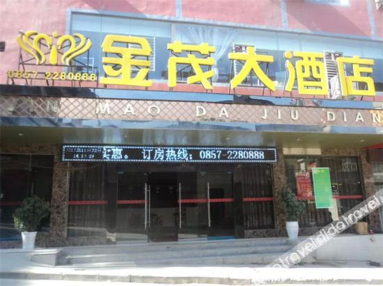 Hotel Exterior 3, Jinmao Hotel, Bijie