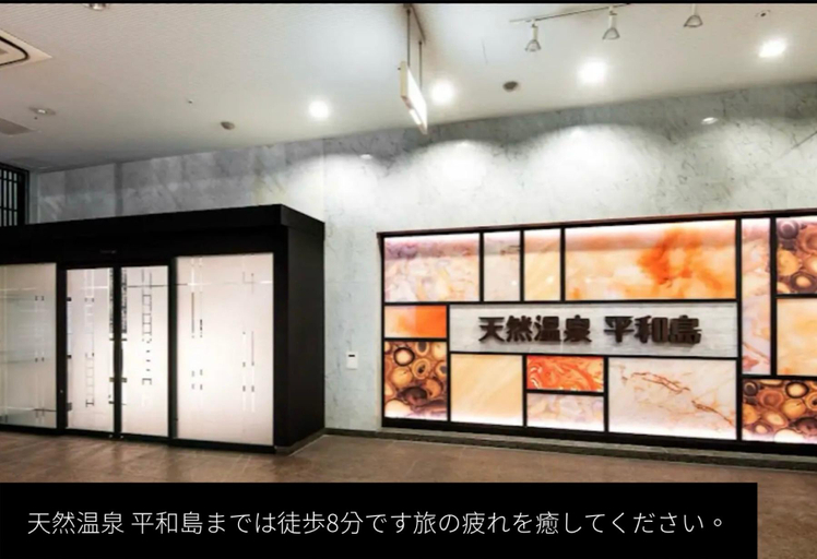 Others 5, 【新築マンション!】駅徒歩5分!上級家具家電付きリゾート感覚。暮らすように泊まるホテル!, Ōta