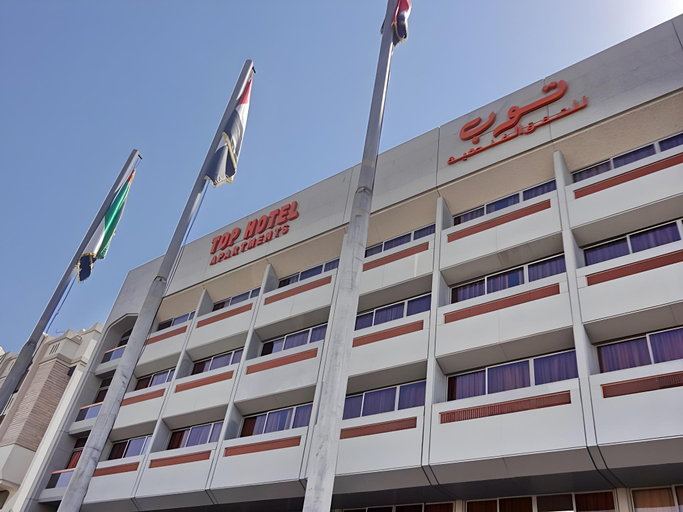 Exterior & Views 1, Top Hotel Apartment, Al Ain