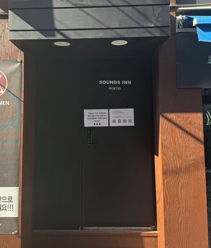 Exterior 3, Sounds Inn, Yongsan