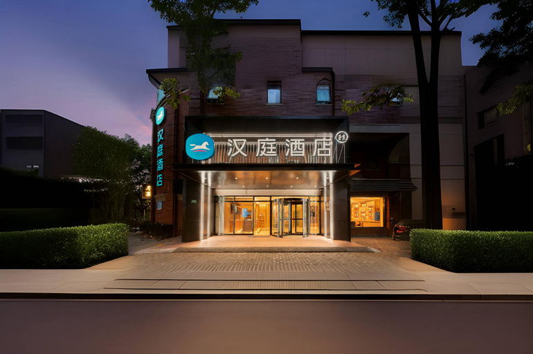 Exterior & Views 1, Hanting Hotel Shanghai Longyang Road Metro Station, Shanghai