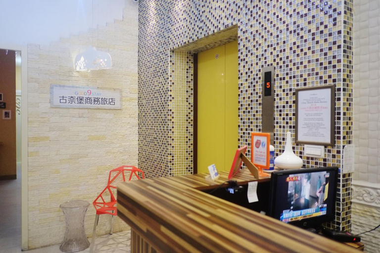 Public Area 3, Good 9 Stay Inn, Taipei City