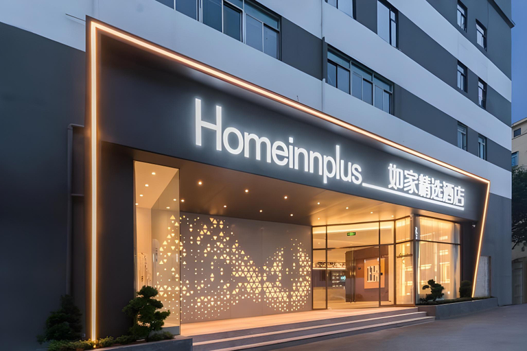Exterior & Views 1, Home Inn Plus Xiamen Jimei University, Xiamen