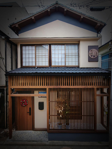 Exterior & Views 5, 璞(Haku)日式别墅旅馆/新宿繁华区域/東新宿駅徒歩4分/免費WIFI/全屋地暖, Shinjuku