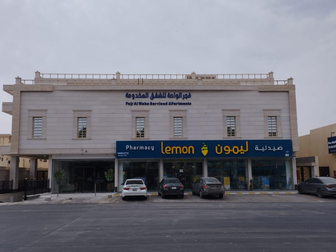 Others 3, Fajr Al Waha Serviced Apartments, Riyadh