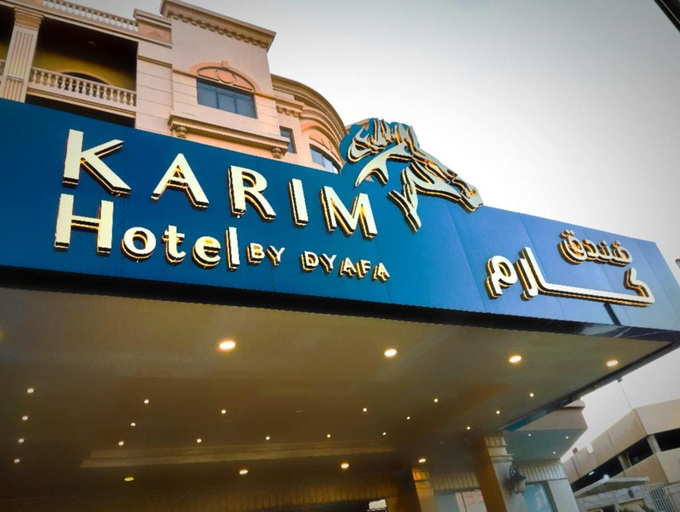 Exterior & Views 2, Karim Hotel Al Olya, Al Khobar
