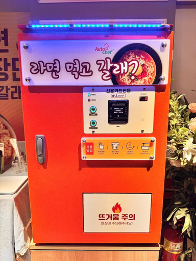 Food & Drinks 5, Suwon Yeongtong K Hotel, Yongin