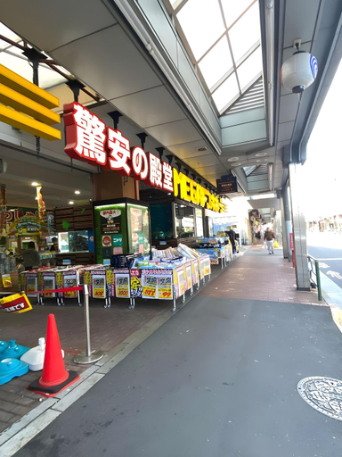 Others 3, Omori Happy Smile Hotel-Self Check In, Ōta