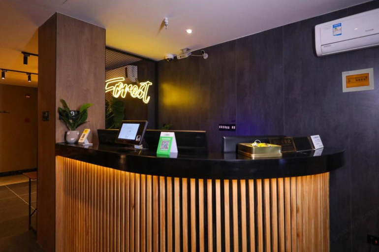 Public Area 2, IForest Hotel Shanghai Bund Nanjing East Road Pedestrian Street Branch, Shanghai