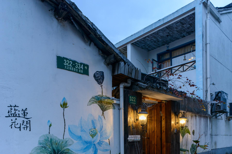 Exterior & Views 4, Floral Hotel Shanghai Blue Lotus Open Boutique Inn, Shanghai