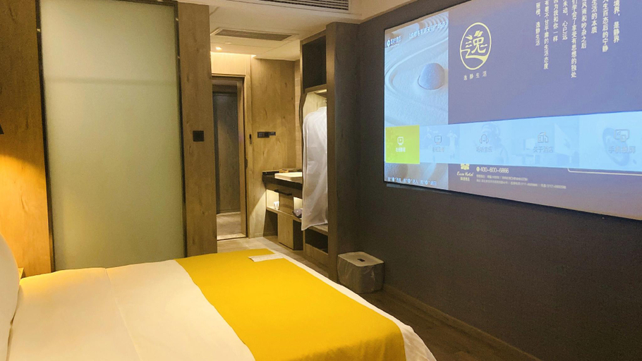 Bedroom 2, Ease Hotel (Chengdu Chunxi Road Tianfu Square), Chengdu