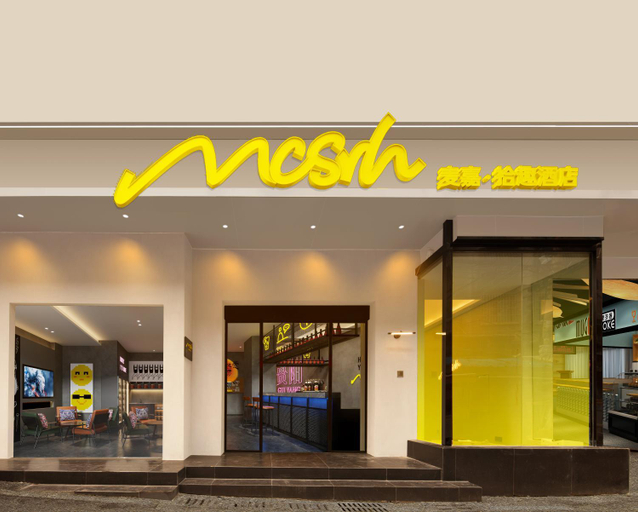 Exterior & Views, Mcsrh Hotel-Guiyang Penshuichi, Guiyang