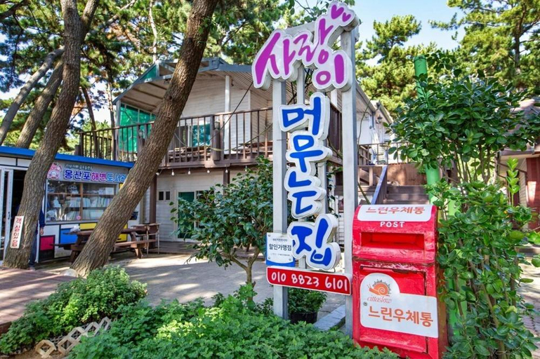 Others 2, Sarangiimeomuneunjip Pension, Taean