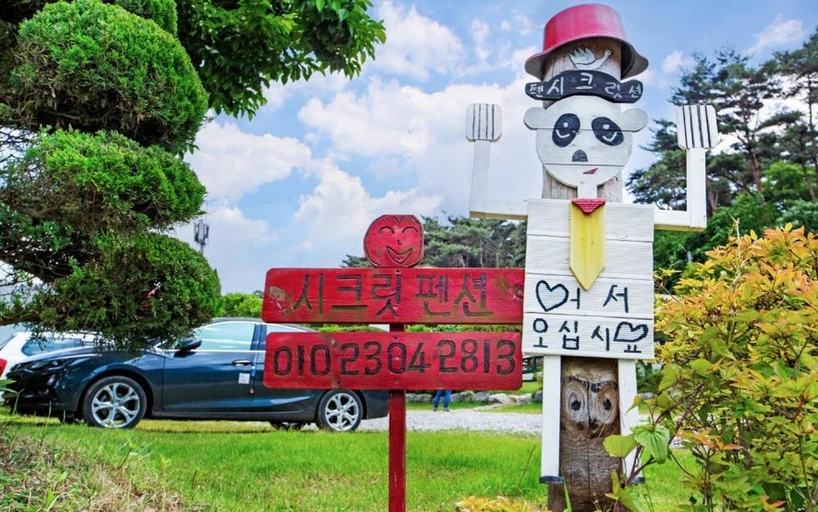 Others 2, Taean Secret Garden, Taean