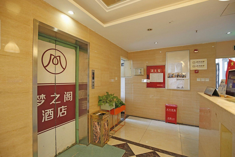 Others 4, Mengzhige Hotel (Wenshu Yuan Monastery), Chengdu