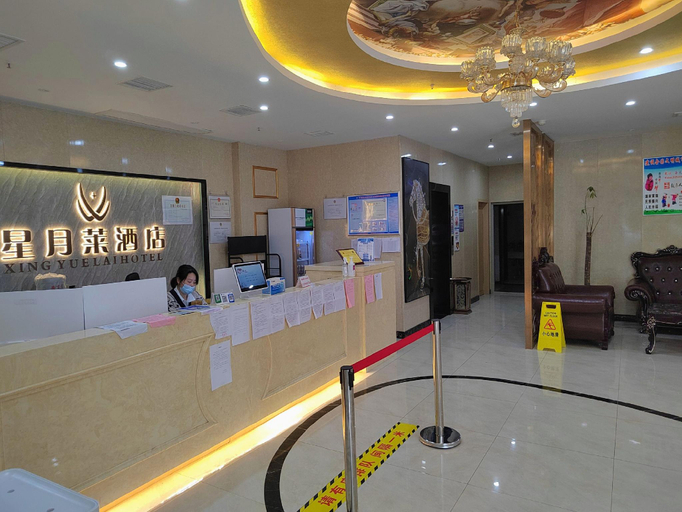 Others 4, Xingyuelai Hotel, Wuhan