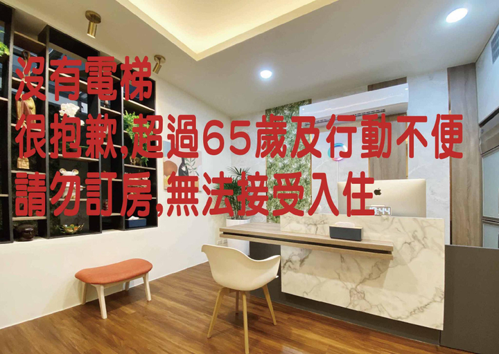 Others 5, 1881 Ya Ke Hostel, Tainan