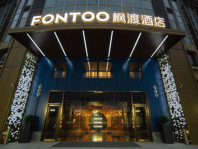 Others 4, FONTOO Hotel Kunshan Huaqiao, Suzhou