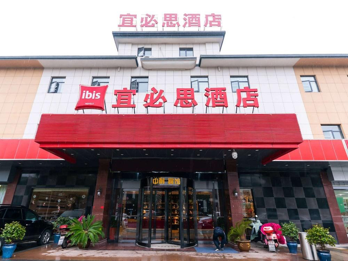 Exterior & Views 1, Ibis Hotel Yixing Longbeishan Forest Park, Wuxi