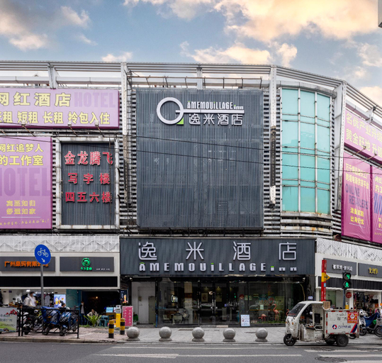 Exterior & Views 4, Yimi Hotel Sanyuanli Subway Station, Guangzhou
