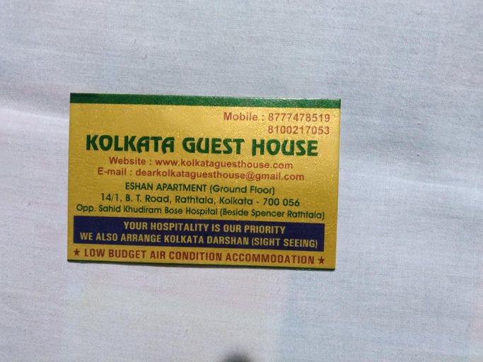 Bedroom 3, KOLKATA GUEST HOUSE, North 24 Parganas