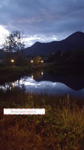 Others 5, Семеен хотел Кристал, Smolyan