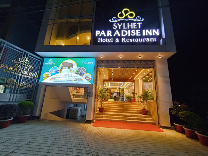 Exterior view 3, Sylhet Paradise Inn, Sylhet